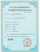 產(chǎn)品生命周期管理系統V6.0