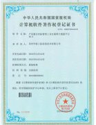 產(chǎn)業(yè)整合對標管理工業(yè)互聯(lián)網(wǎng)大數據平臺V6.0